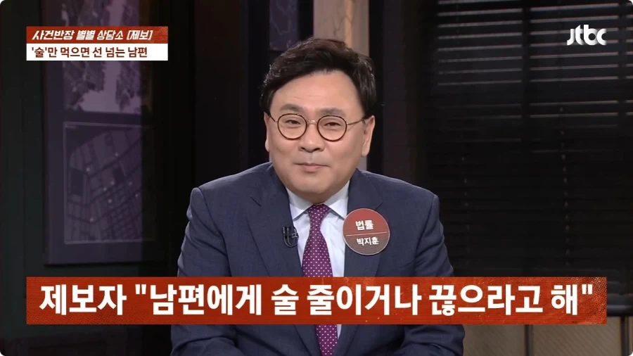 술만 마시면 선 넘는 남편.jpg - 이미지 26