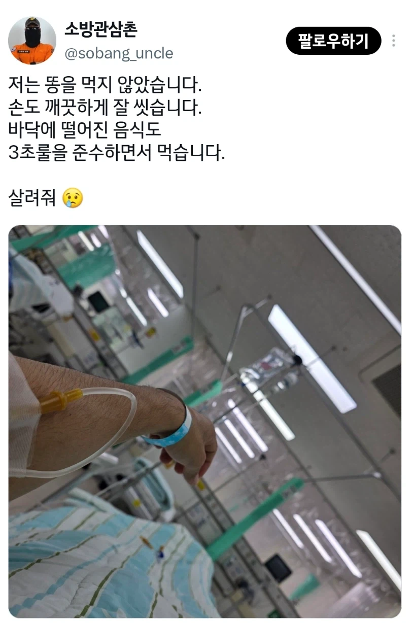 의외로 똥만큼이나 먹으면 안되는것