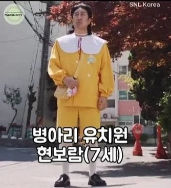 현봉식이라는 배우 본명.jpg - 이미지 3