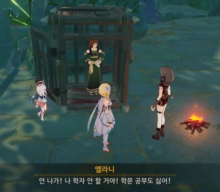 원신에서 제작진의 악의가 느껴지는 캐릭터