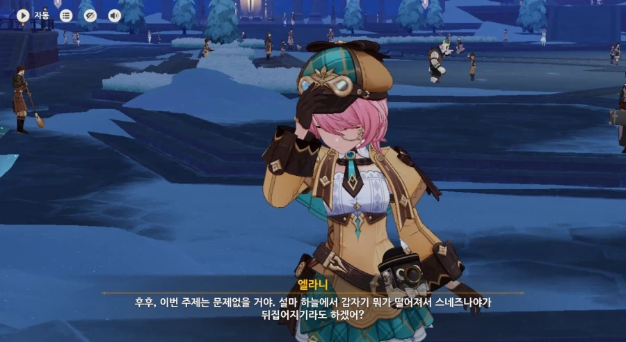 원신에서 제작진의 악의가 느껴지는 캐릭터 - 이미지 2