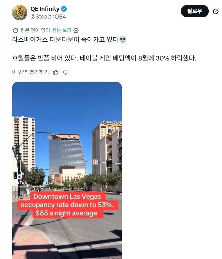 이제 손님들이 안찾는다는 라스베가스.jpg