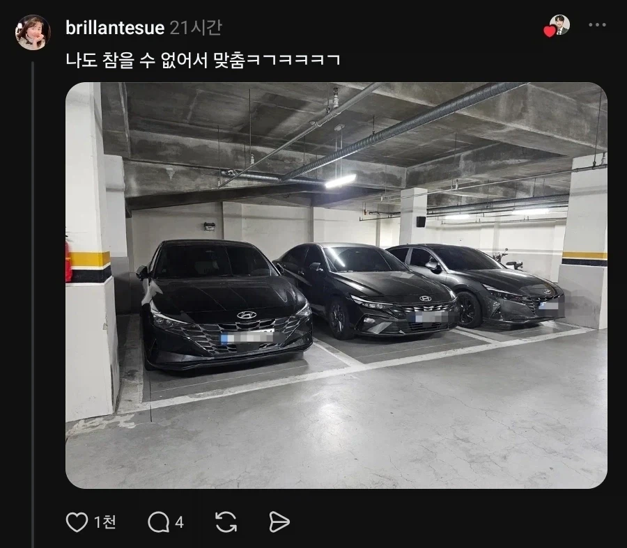 자동차끼리 무리짓기 - 이미지 3