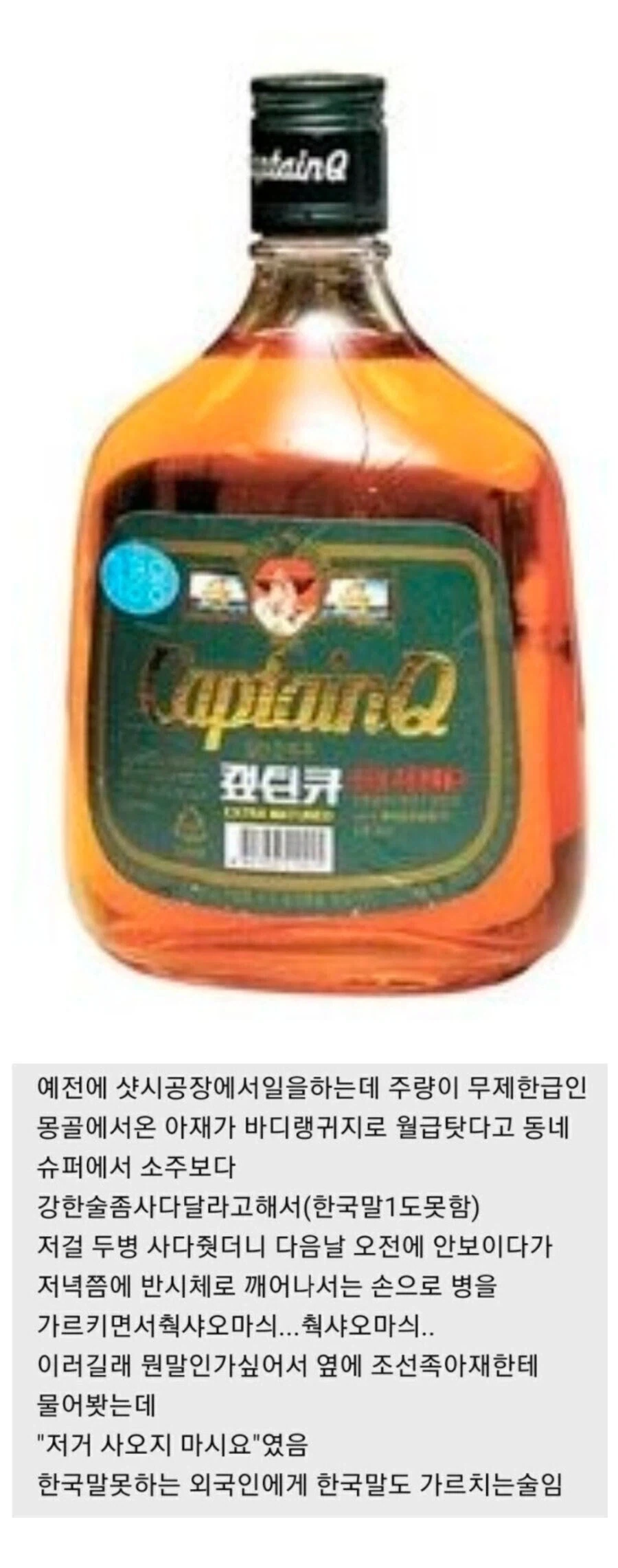 캪틴큐는 이런 이미지 아님?