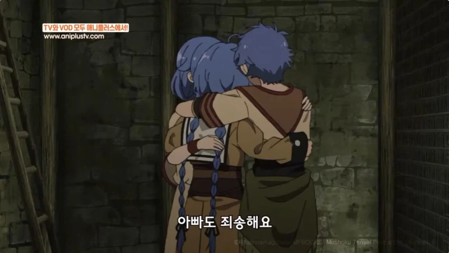 무직전생 히로인중 록시가 top인 이유