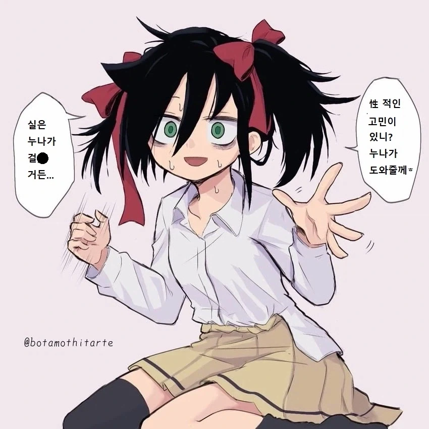 자꾸 허세부리는 친누나