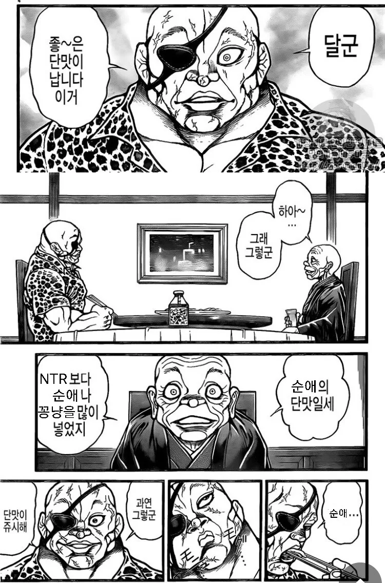 지금 해리포터 ts밈 순애 끝판왕 - 이미지 19