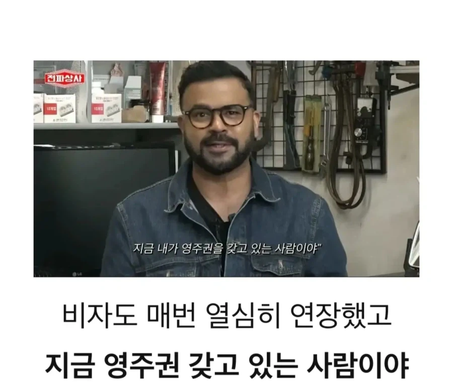 불법체류자도 아닌데 드라마에 불법체류자 역할 들어와서 바로 거절한 럭키 - 이미지 3