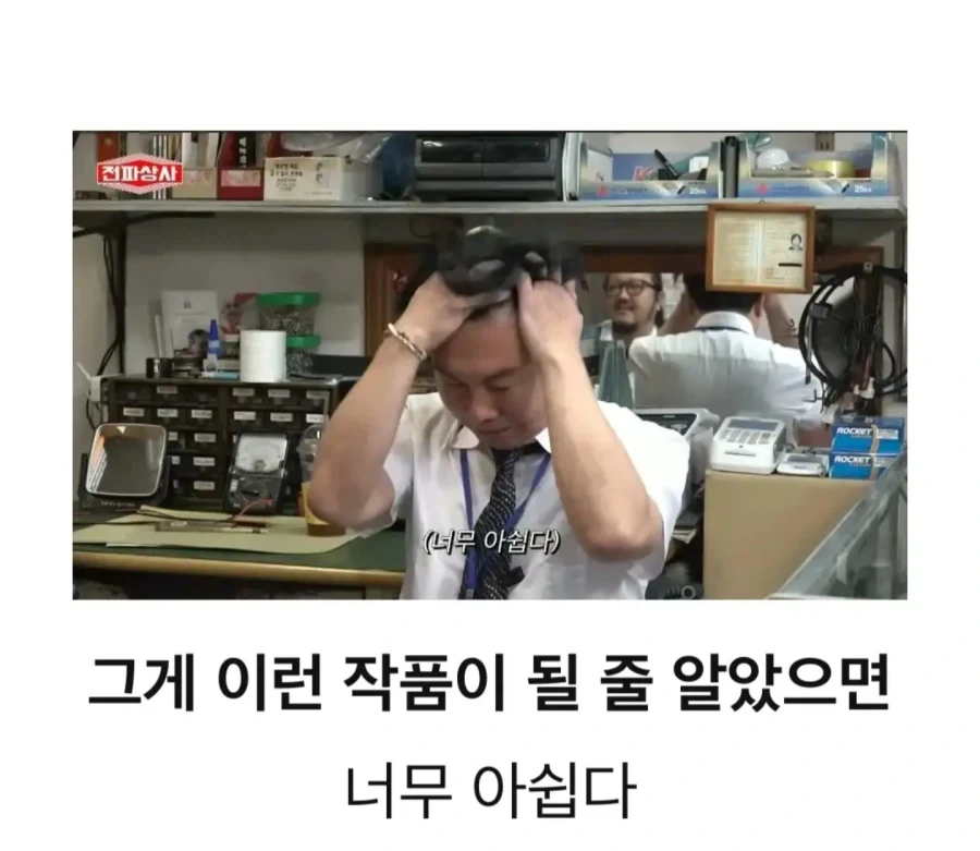 불법체류자도 아닌데 드라마에 불법체류자 역할 들어와서 바로 거절한 럭키 - 이미지 4