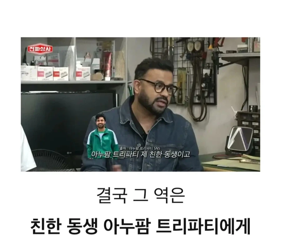 불법체류자도 아닌데 드라마에 불법체류자 역할 들어와서 바로 거절한 럭키 - 이미지 6