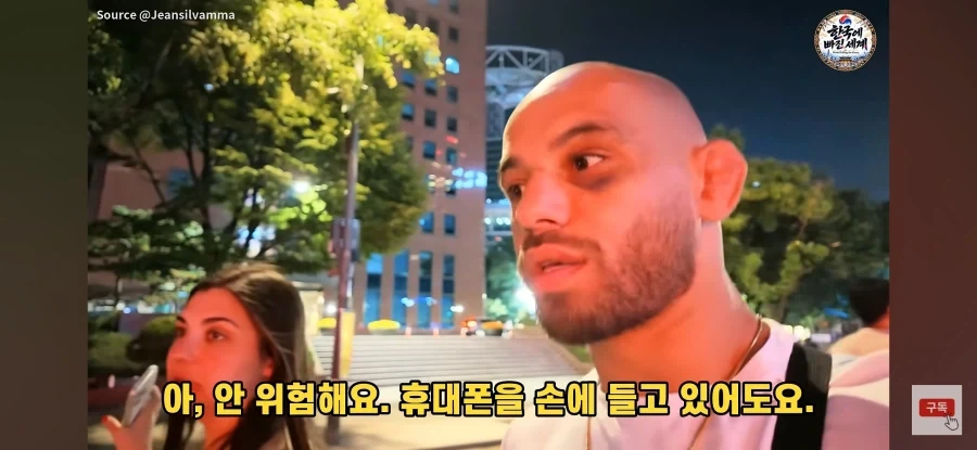 브라질인이 한국에 와서 느낀 것 - 이미지 2