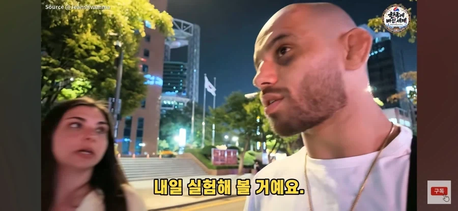 브라질인이 한국에 와서 느낀 것 - 이미지 3