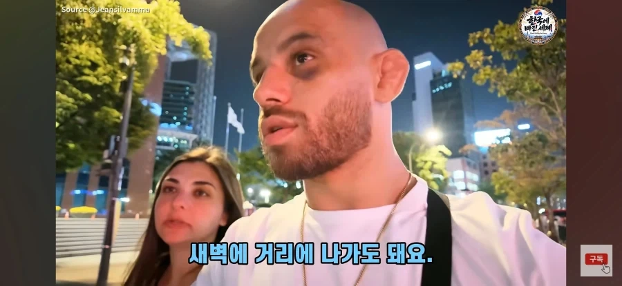 브라질인이 한국에 와서 느낀 것 - 이미지 4