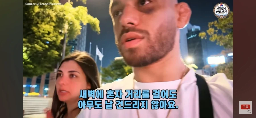 브라질인이 한국에 와서 느낀 것 - 이미지 5