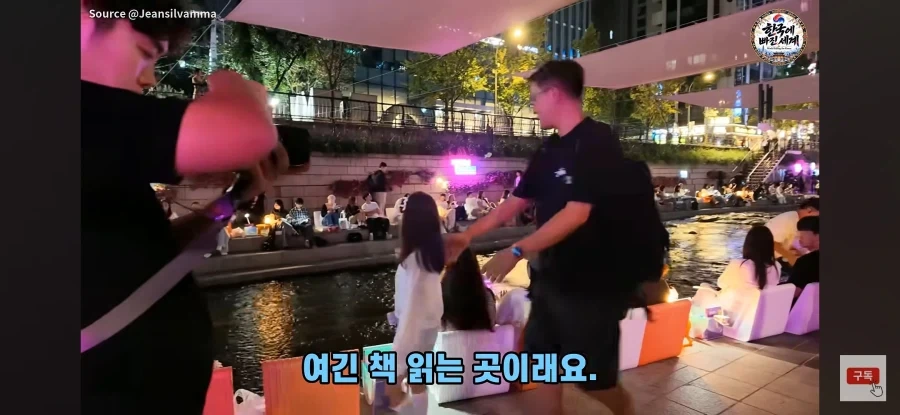 브라질인이 한국에 와서 느낀 것 - 이미지 6