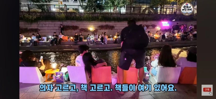 브라질인이 한국에 와서 느낀 것 - 이미지 7