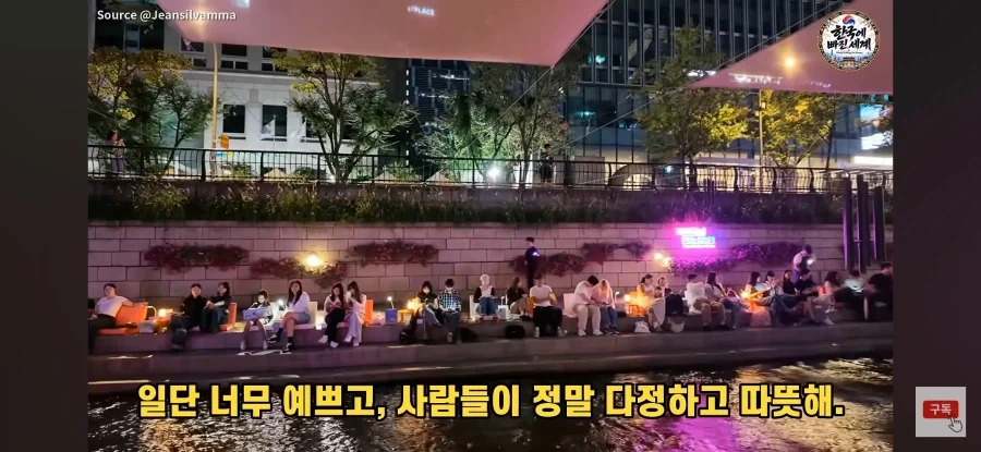 브라질인이 한국에 와서 느낀 것 - 이미지 11