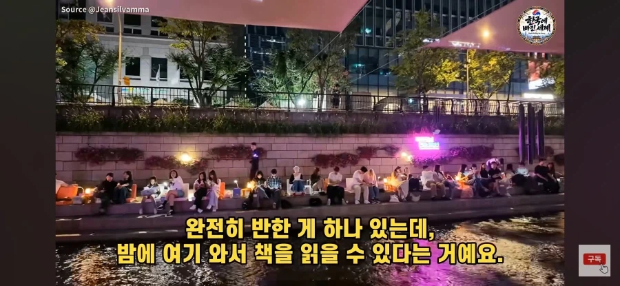 브라질인이 한국에 와서 느낀 것 - 이미지 12