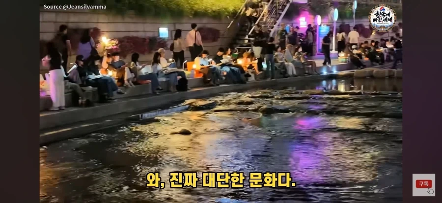 브라질인이 한국에 와서 느낀 것 - 이미지 13