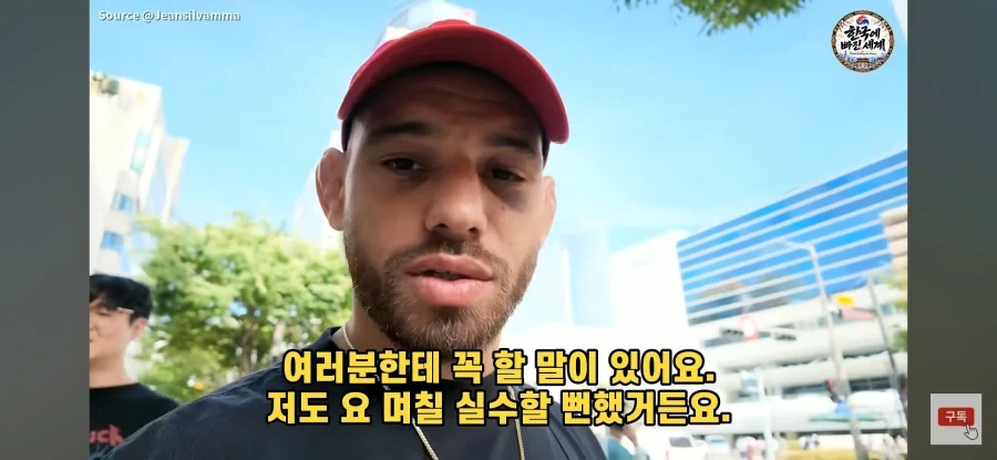 브라질인이 한국에 와서 느낀 것 - 이미지 14