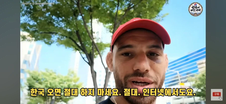 브라질인이 한국에 와서 느낀 것 - 이미지 16