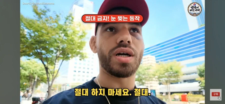 브라질인이 한국에 와서 느낀 것 - 이미지 18
