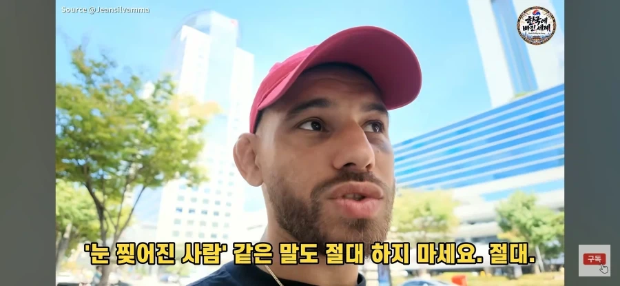 브라질인이 한국에 와서 느낀 것 - 이미지 19