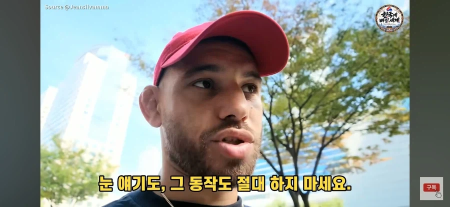 브라질인이 한국에 와서 느낀 것 - 이미지 21