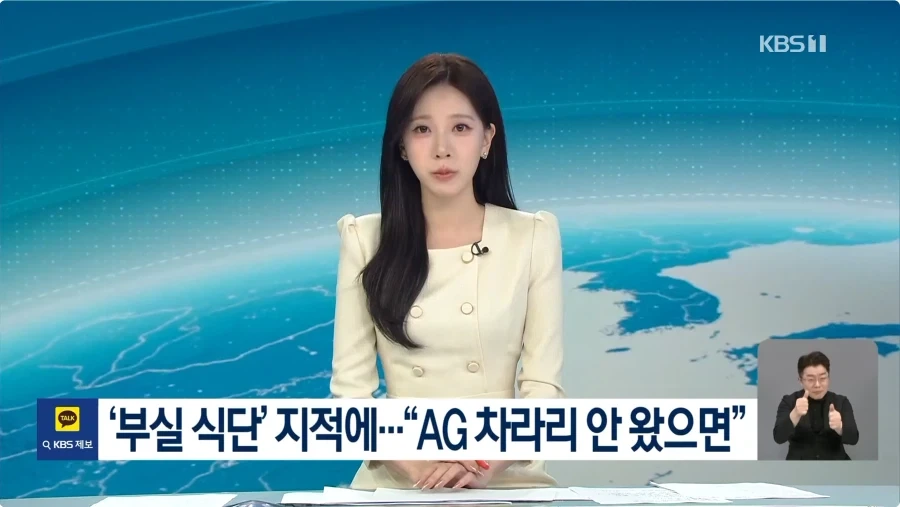 시발놈이 대회 유치해놓고 한다는 소리가 ㅋㅋㅋ