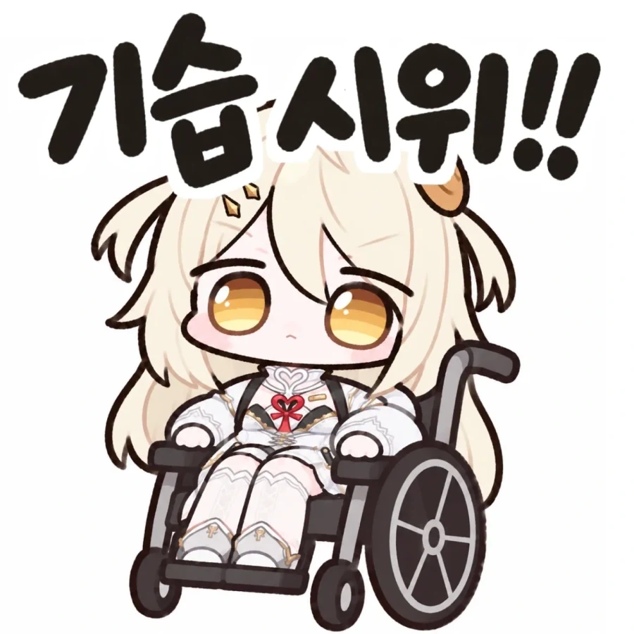 젠레스)피장연