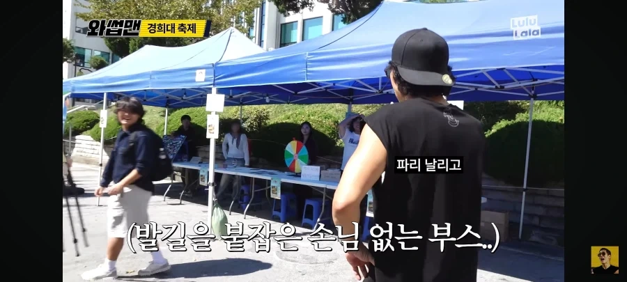 사진 동아리가 장사가 안되는 이유 - 이미지 3