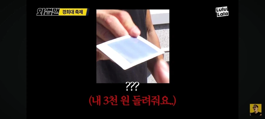 사진 동아리가 장사가 안되는 이유 - 이미지 28