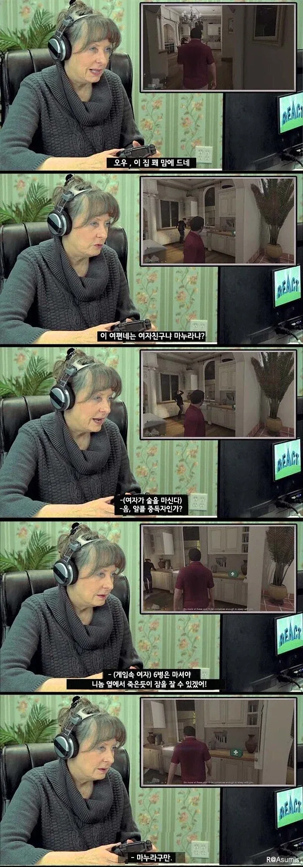 그래서 이건 여친이냐 마누라냐?