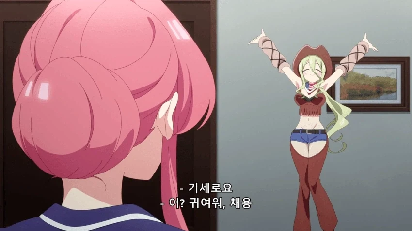 100여친)어느 여교사가 채용된 이유