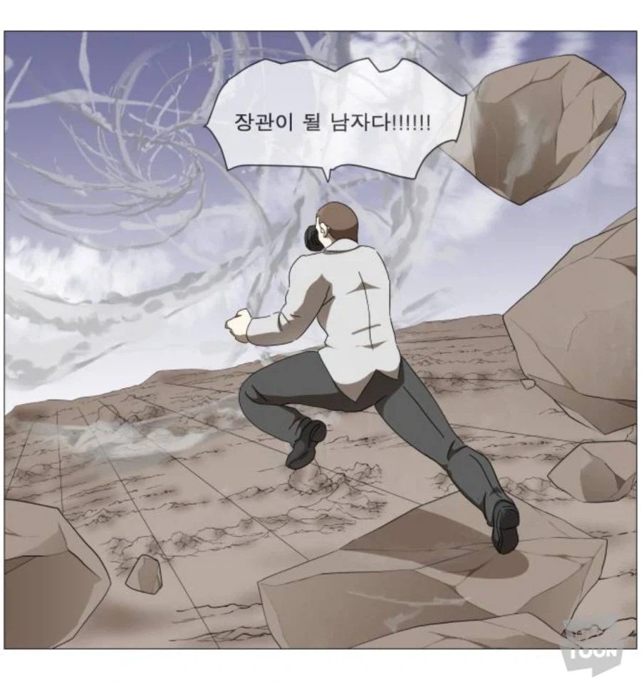 나이트런)사상력보다 무서운거 - 이미지 2