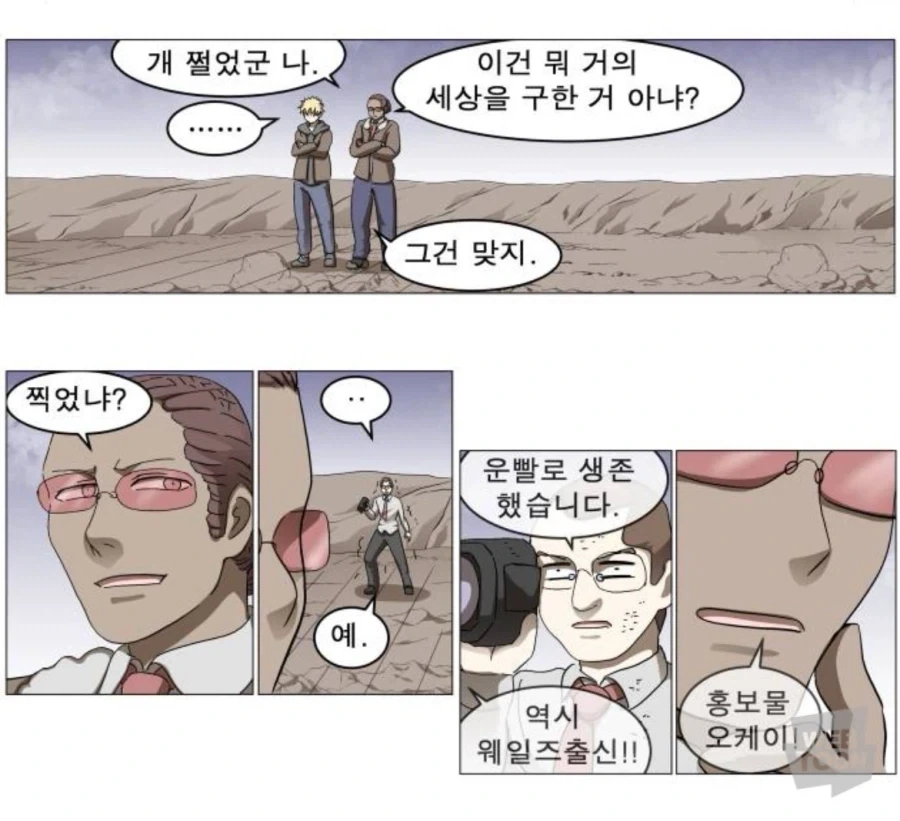 나이트런)사상력보다 무서운거 - 이미지 3