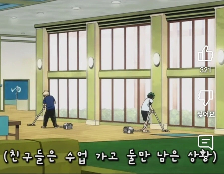 지남밤의 테크닉의 소감을 묻는 남고생........