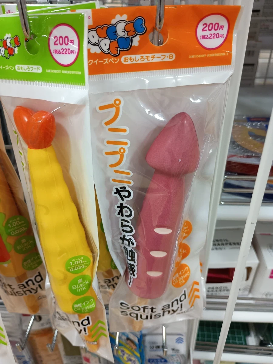 열도 다이소에 있는 오징어 말랑이.jpg