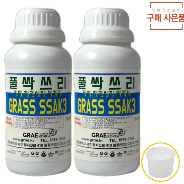 농약 이름이 다 왜 이래.x - 이미지 3