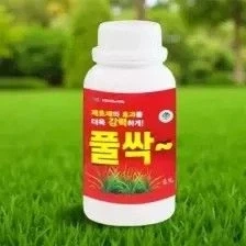 농약 이름이 다 왜 이래.x - 이미지 5