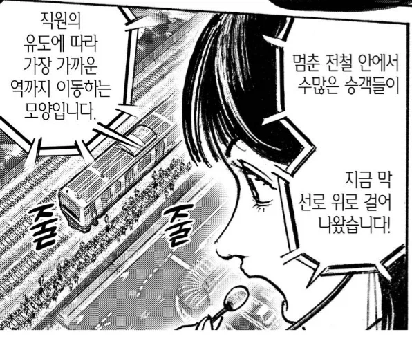 일본 양아치들 특징