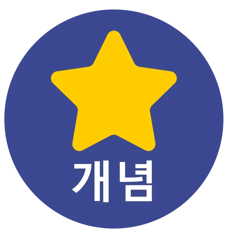 엌ㅋㅋㅋ 님듴ㅋㅋㅋㅋ 절대로 추천을 못 받는 물건이 뭐게옄ㅋㅋㅋㅋ
