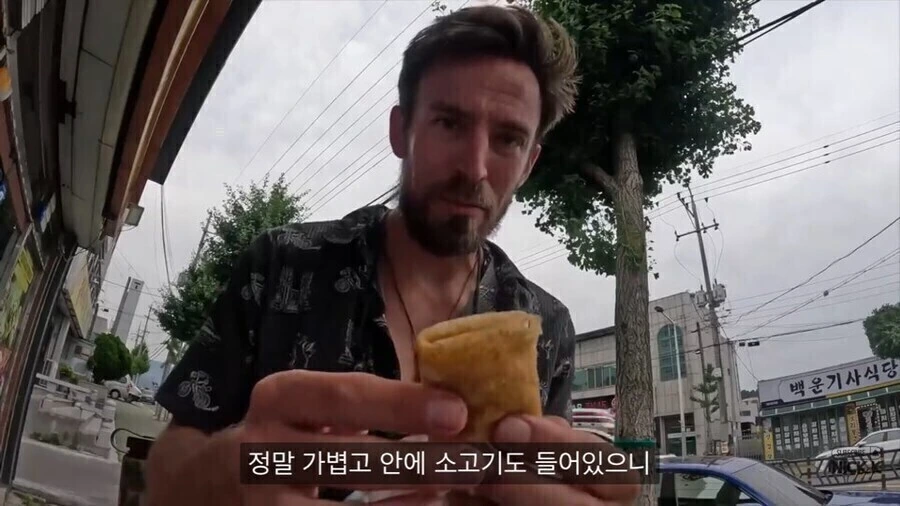 한국의 지방소멸을 막고 있는 최후의 보루 - 이미지 5