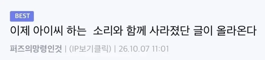 현직 무당이 말하는 귀접하는 방법 - 이미지 2
