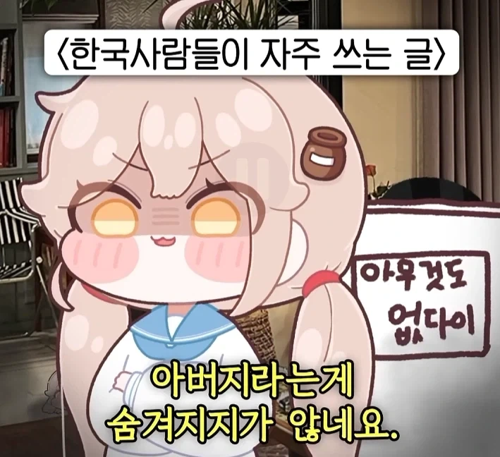 아빠라는게 숨겨도 숨겨도 잘 안숨겨지더라고요 - 이미지 4
