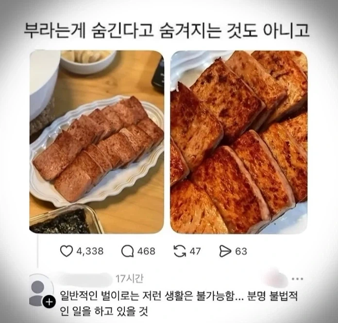 아빠라는게 숨겨도 숨겨도 잘 안숨겨지더라고요 - 이미지 10