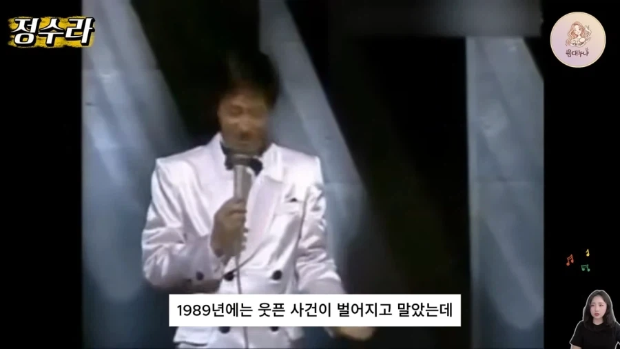 80년대 예능 수준