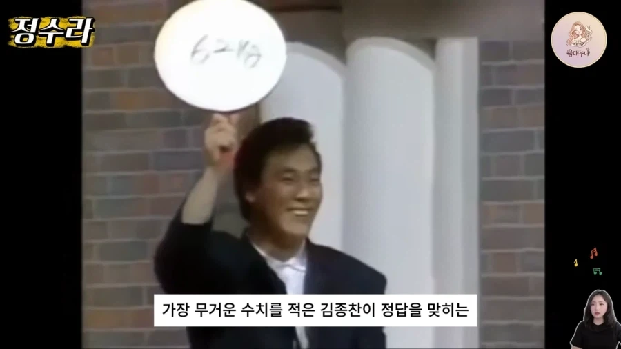80년대 예능 수준 - 이미지 8