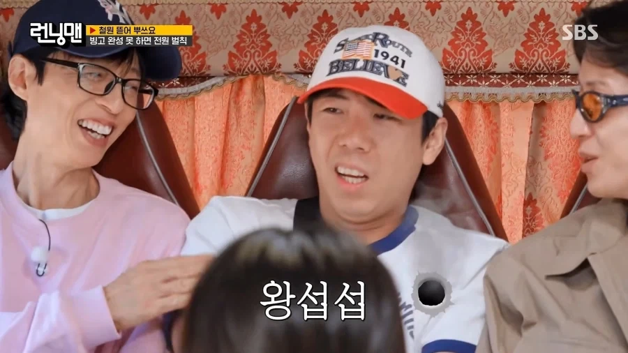 지석진의 텃세 - 이미지 4