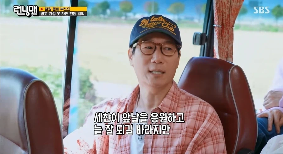 지석진의 텃세 - 이미지 13